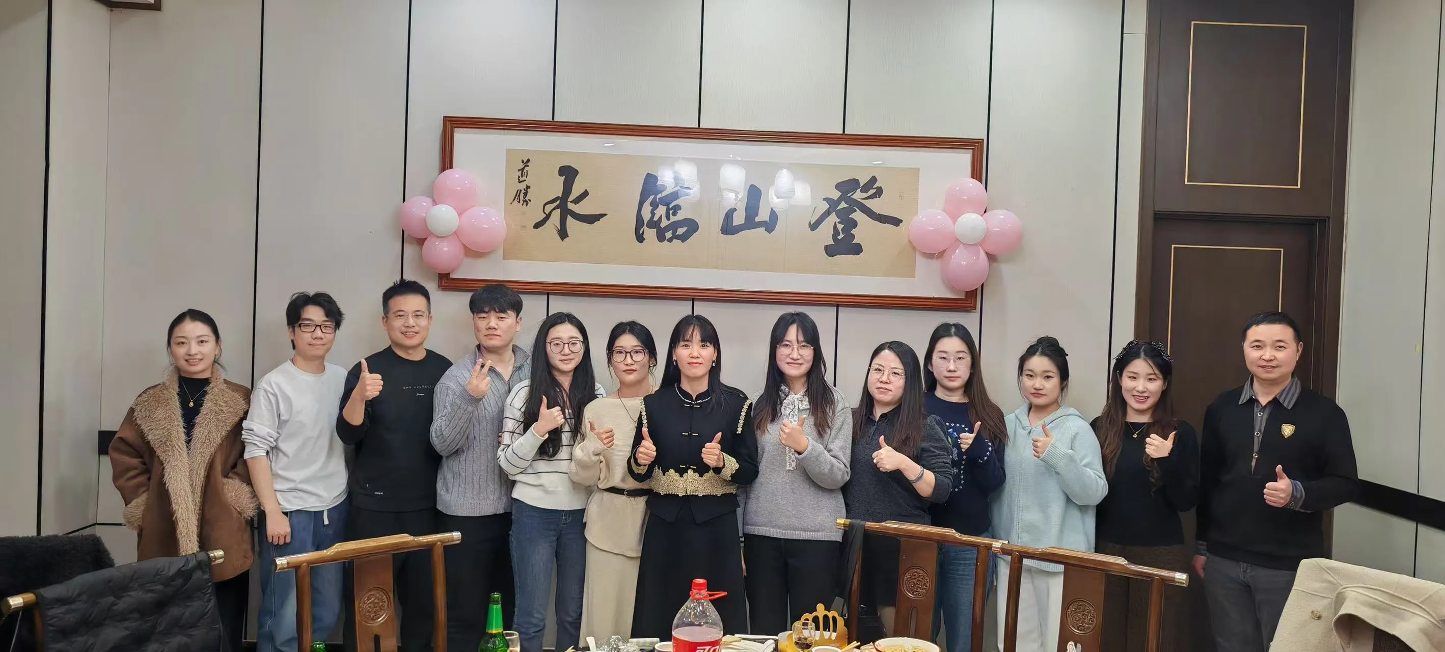 Смешна игра и прослава за јело