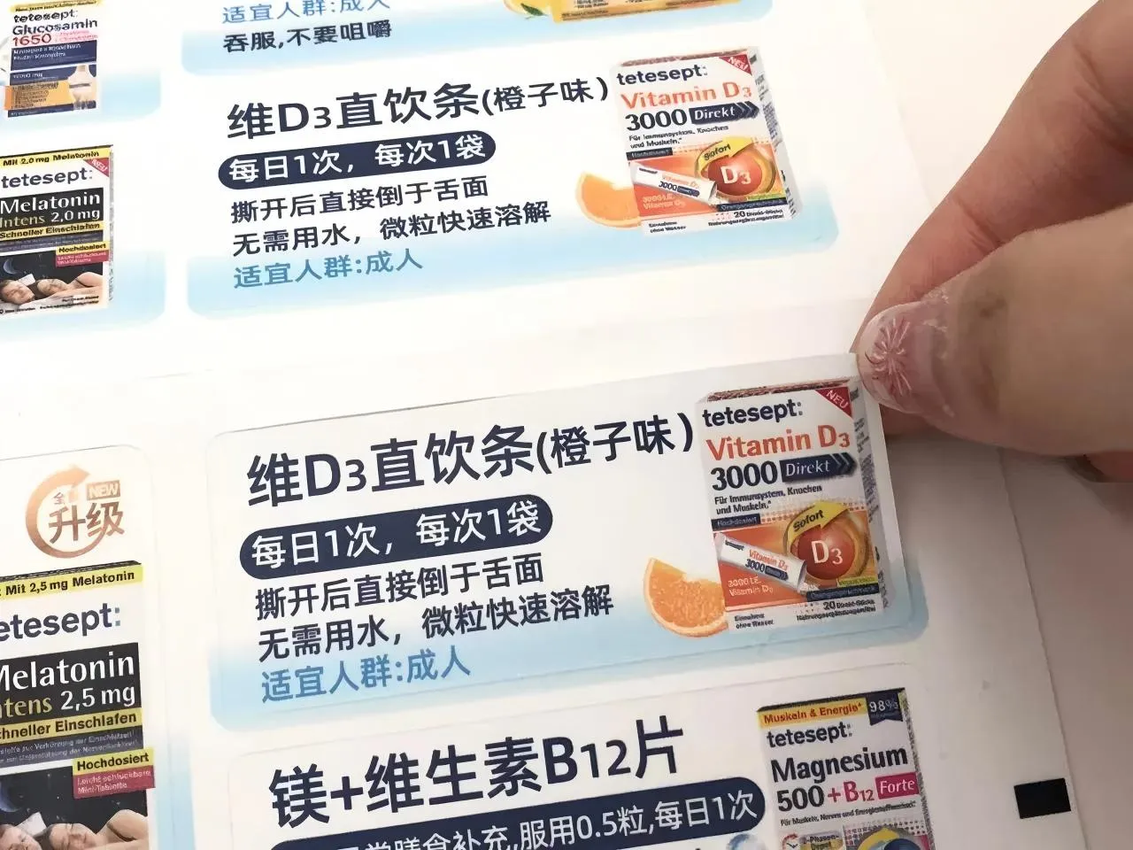 Зашто су витаминске налепнице више од налепница