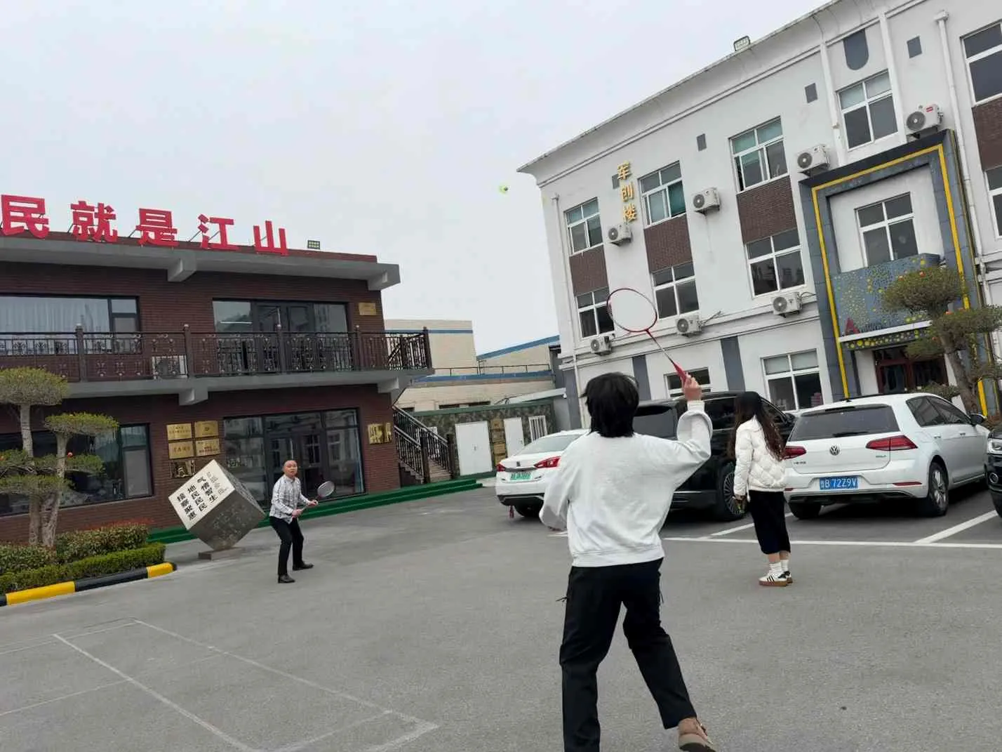 Уживајте у поподневном покрету напред заједно